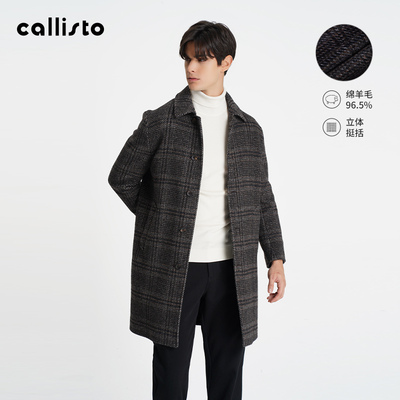 CALLISTO秋冬款咖啡色羊毛大衣