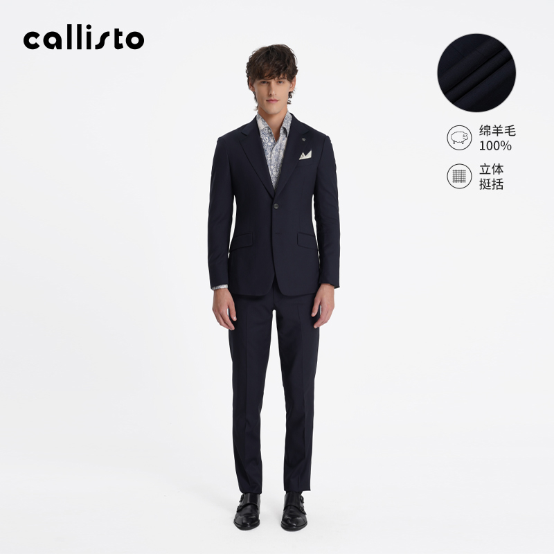 【西服套装】callisto2025春新品男装进口轻奢面料男士商务礼服