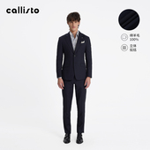 进口轻奢面料男士 男装 callisto2025春新品 商务礼服 西服套装