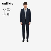 羊毛平驳领意式 男士 callisto2026春新款 西服两件套 西服套装
