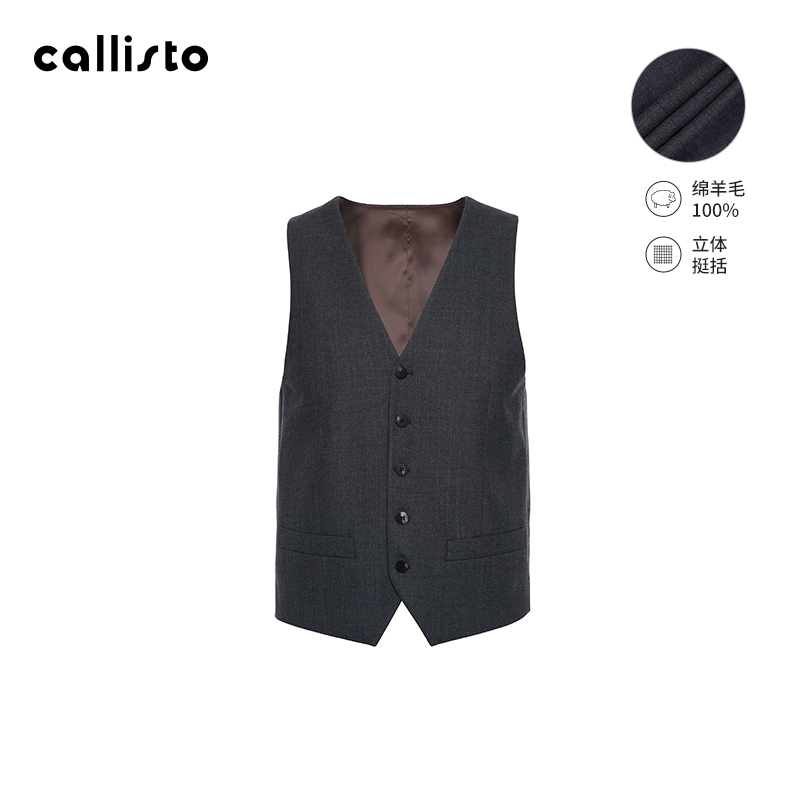 秋季新款callisto2025秋季新品绵羊毛男士V领商务休闲马甲