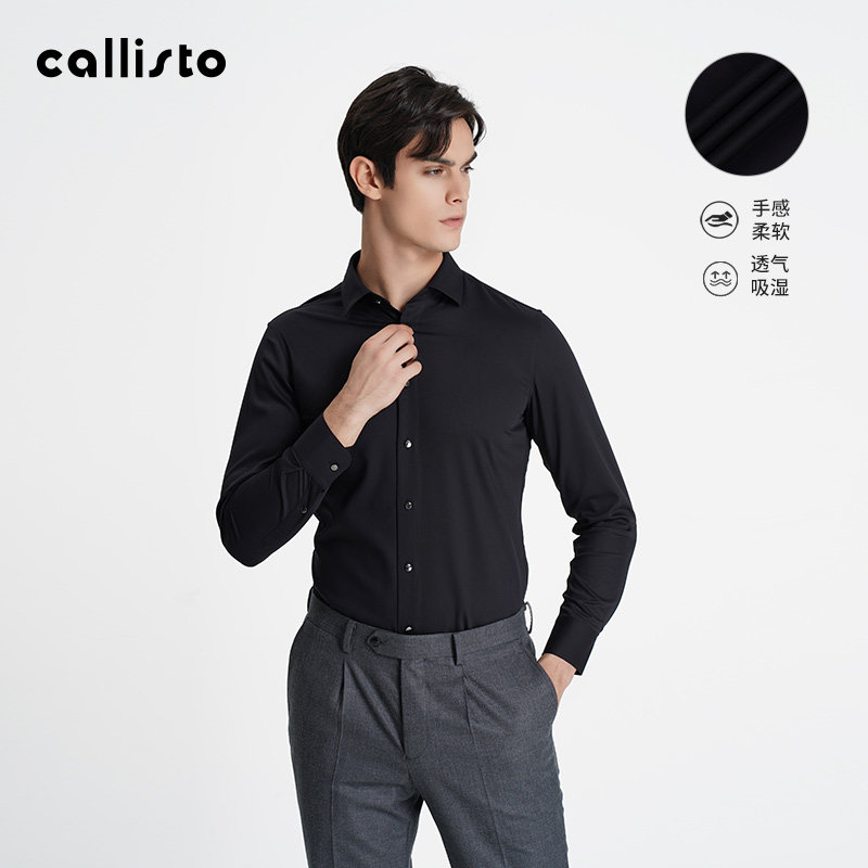 亲肤舒适callisto卡利斯特男士衬衫桑蚕丝春秋莫代尔凉感衬衣,男装,衬衫,淘宝优惠券,粉丝福利购,淘宝优惠卷