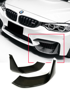 宝马M3 M4改装MP款前唇包角F83碳纤维F80前杠风刀F82前下巴小包围