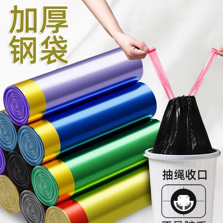 抽绳垃圾袋手提式自动收口塑料袋垃圾袋加厚加大厨房客厅拉圾袋子