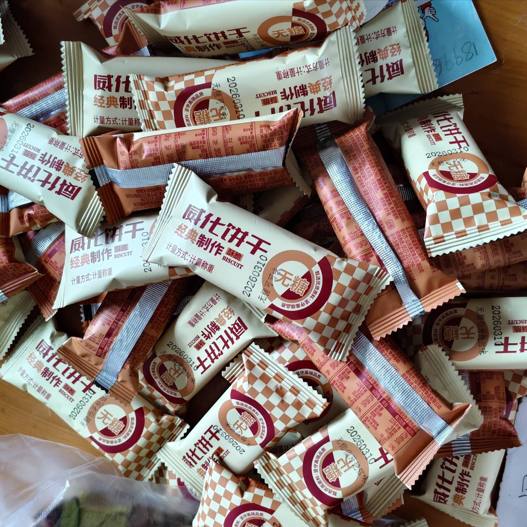 无糖威化饼干伯牙绝铉味可可味多层夹心下午茶早餐代餐休闲零食品