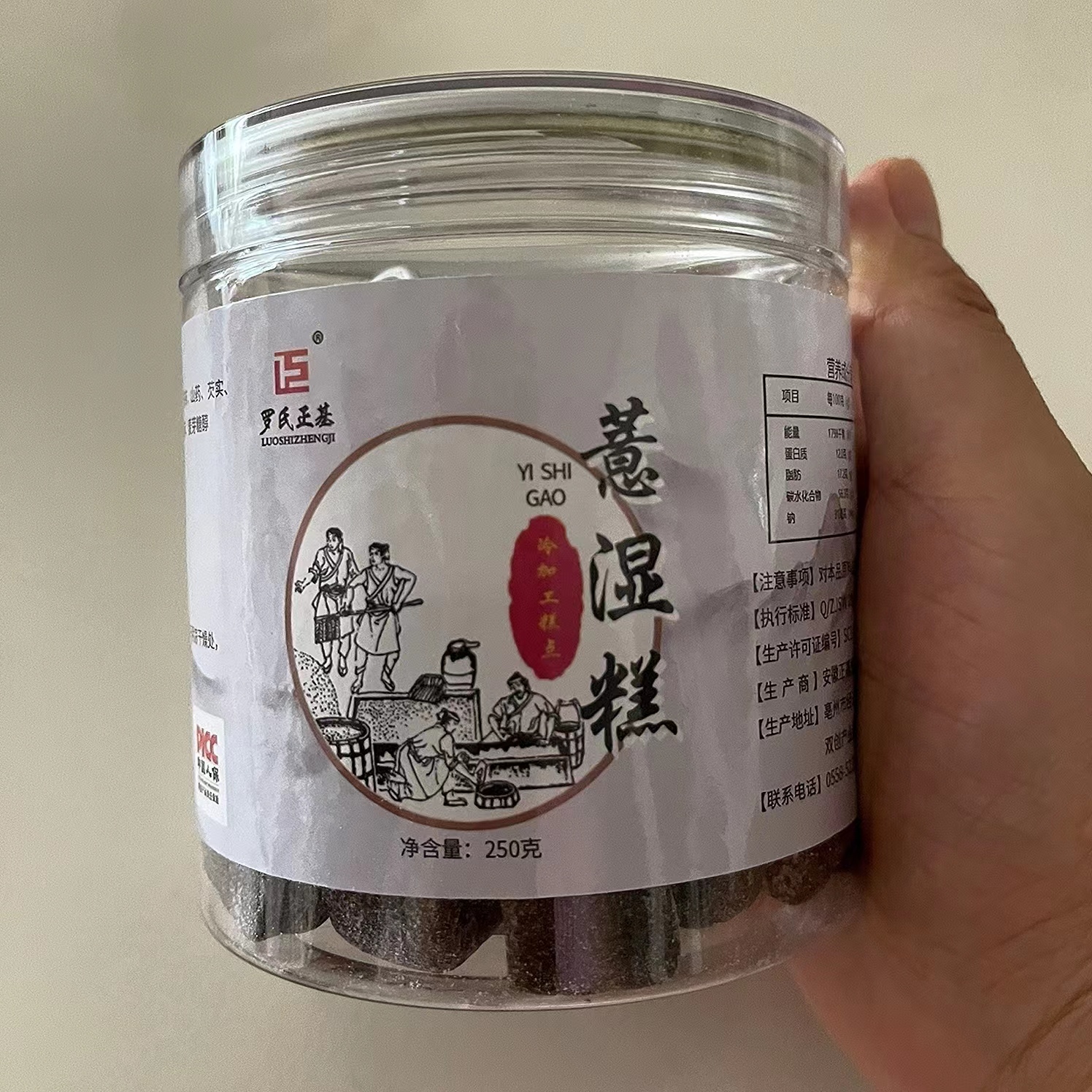 薏湿糕250g罐装伏湿糕点黑芝麻红豆茯苓薏湿糕赤小豆薏仁滋补食品 零食/坚果/特产 中式糕点/新中式糕点 原图主图