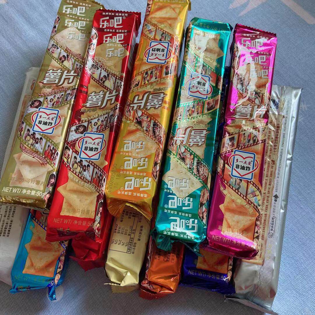 乐吧薯片经典50g/袋口味混装非油炸膨化零食品硬脆薯片休闲儿时