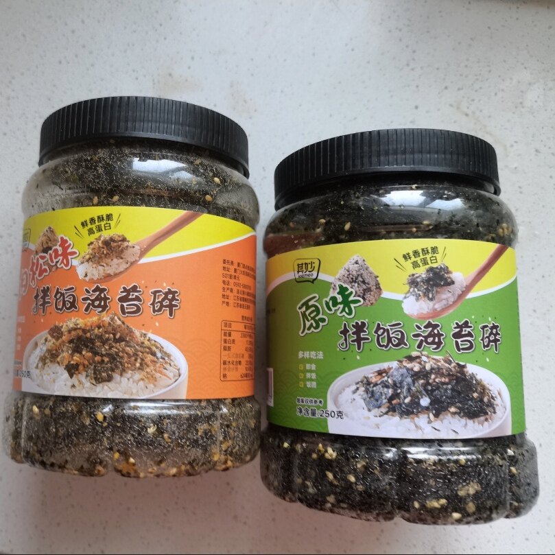 芝麻拌饭海苔碎高蛋白原味肉松味紫菜包饭寿司饭团材料即食下饭