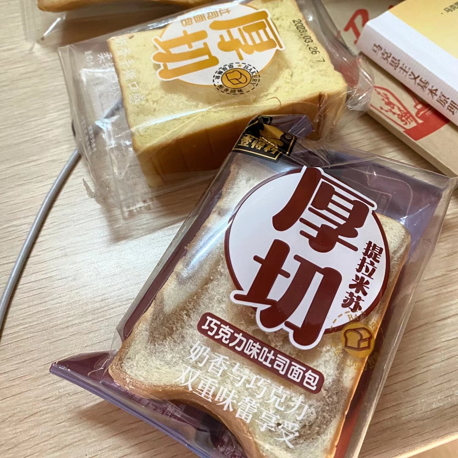 奶香味厚切吐司面包巧克力味提拉米苏营养早餐代餐速食学生夜宵