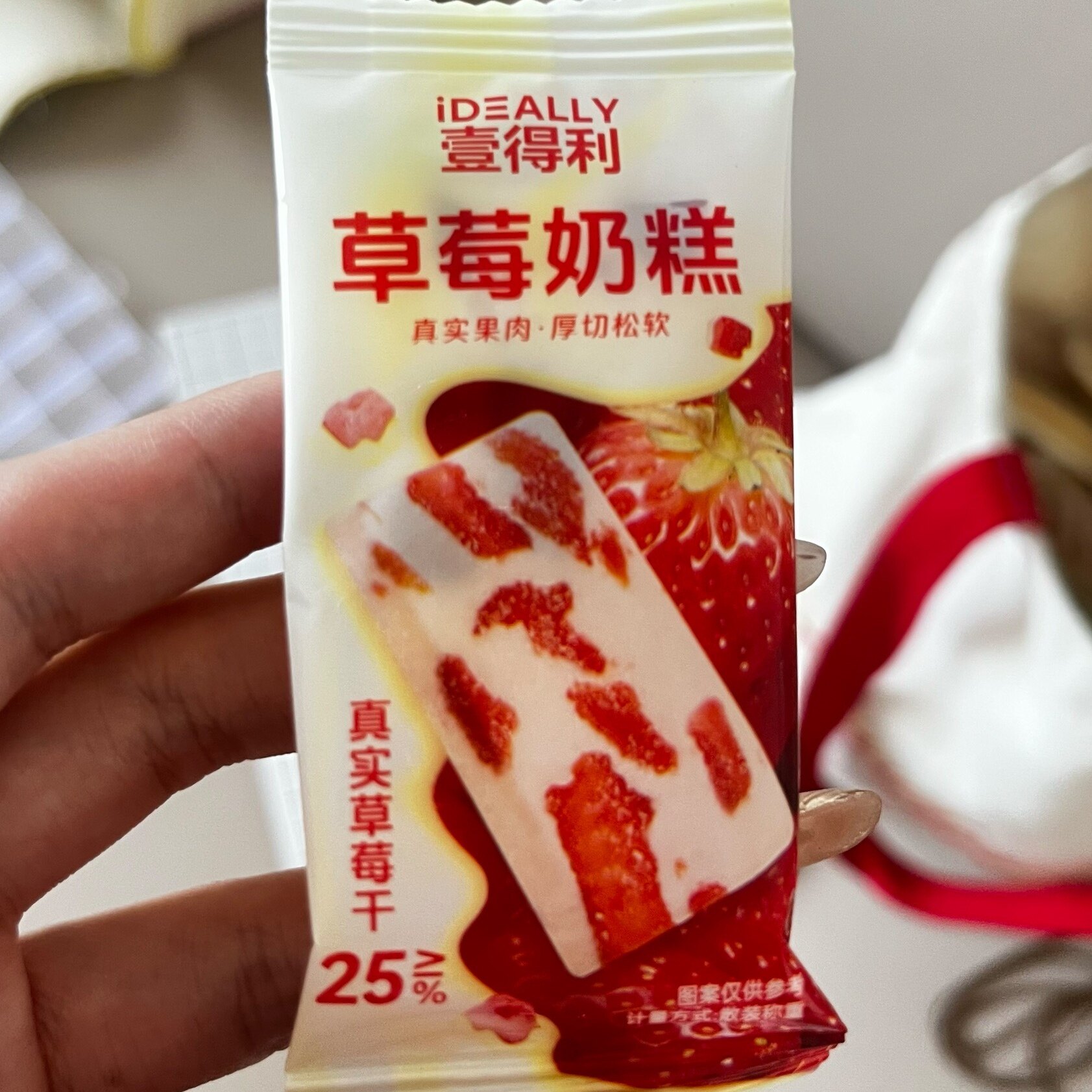 芒果味草莓味软奶糕奶香真果肉果干糕点心追剧休闲下午茶解馋零食