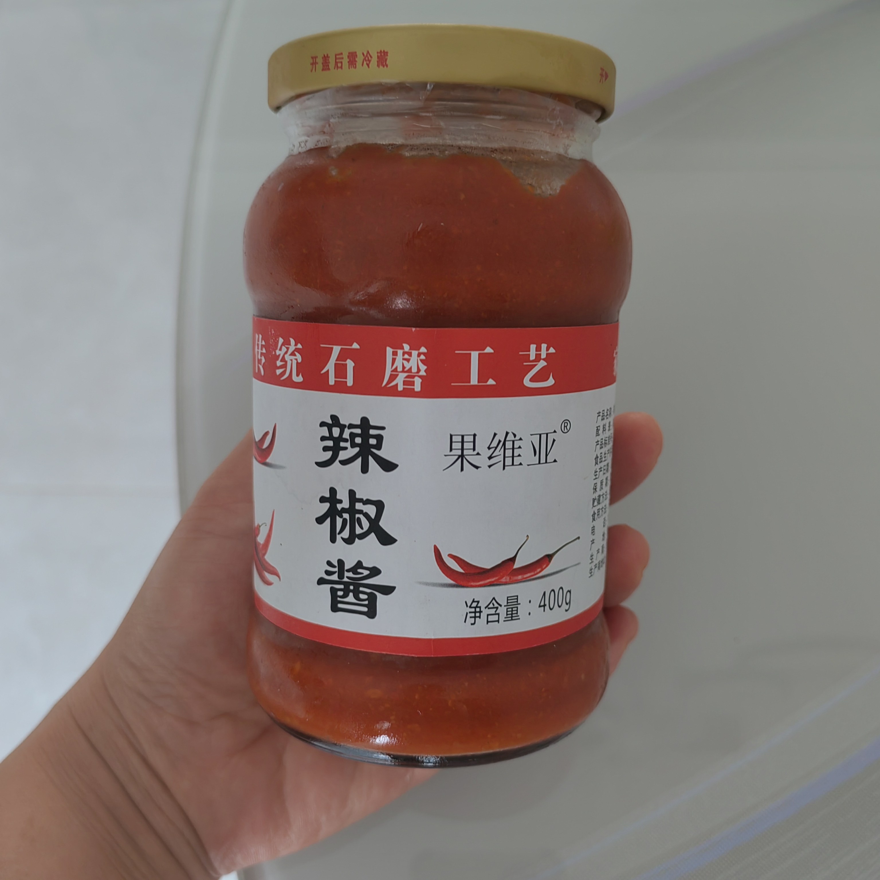 石磨辣椒酱原味纯辣酱中辣特辣蒜蓉味超辣下饭调味酱拌面火锅商用