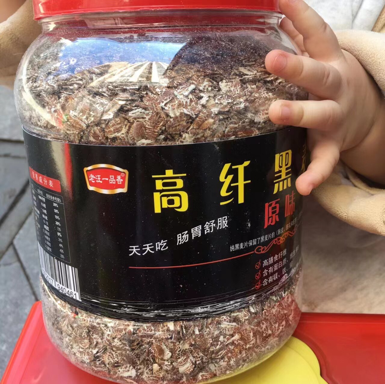 老汪一品香高纤黑麦片1000g原味即食免煮冲泡早餐代餐营养速食品