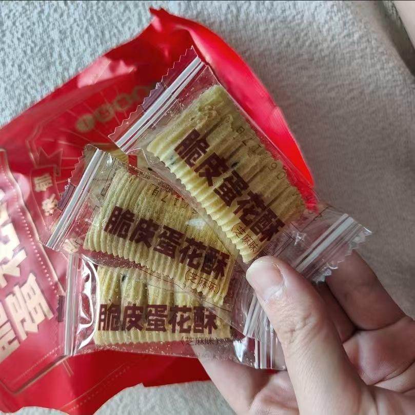 脆皮蛋花酥夹心鸡蛋卷蛋酥卷饼厦门特产香酥花生酥独立包装零食品