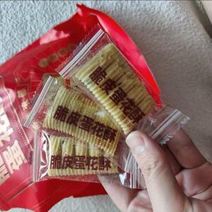 脆皮蛋花酥夹心鸡蛋卷蛋酥卷饼厦门特产香酥花生酥独立包装零食品