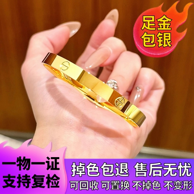 古法传承金包银卡家一字纹金手镯