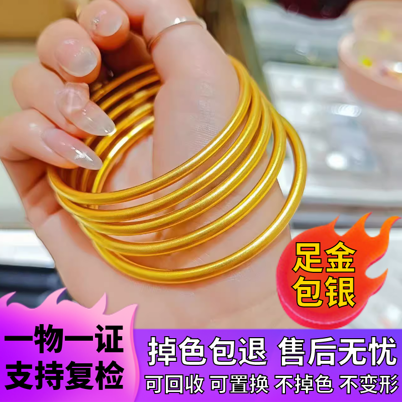 黄金包银手镯古法手工传承素圈