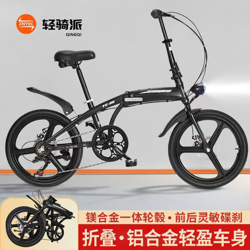 铝合金折叠自行车16/20/22寸超轻便携变速男女成人青少年通勤单车
