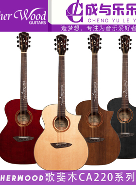 歌斐木吉他GopherWood CA220 40寸GA桶型初学者单板进阶民谣