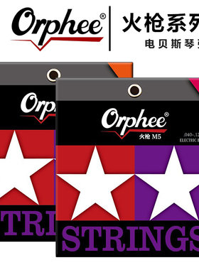 Orphee奥路菲火枪电贝斯琴弦 M4/M5覆膜双涂层电贝司琴弦套弦