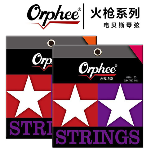 覆膜防锈电贝斯琴弦Orphee