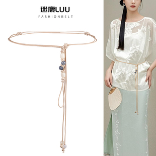 新中式编织腰带女装饰配连衣裙子细绳子腰链配饰高级感百搭小皮带