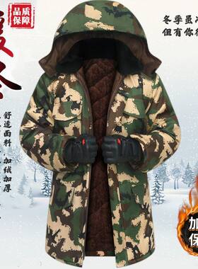 零下40度防寒服女军棉大衣东北保暖加厚冬棉服迷彩驼绒外套男工作