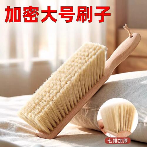 案板扫面粉刷子加厚款食品级厨房清洁扫帚食品厂台面小扫把软毛刷