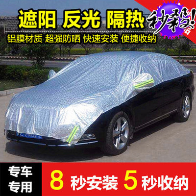 简易折叠车库汽车家用移动停车棚车衣车罩雨棚户外遮阳蓬车顶帐篷