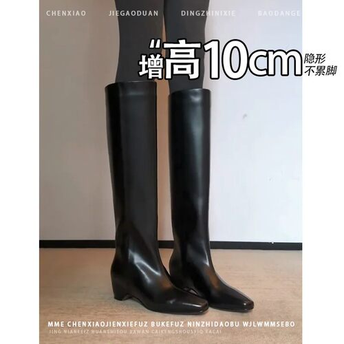 内增高靴子10CM方头骑士靴秋冬女