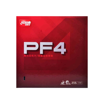 红双喜乒乓球胶皮兵乓球拍狂飙3