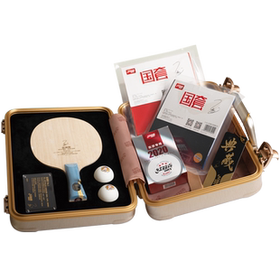 红双喜乒乓球拍马龙968典藏版王楠王励勤王皓兵乓球底板套胶套装