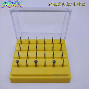 24孔车针收纳盒塑料盒放置盒整理盒打磨头盒子牙科材料白蓝色黄色