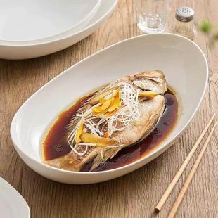宝碗家用盘子鱼盘汤盘 白色椭圆碗异形水果沙拉碗酒店饭店高级感元