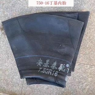 汽车货车加厚丁基胶内胎轮胎充气游泳圈捕鱼船650 1200 750 825