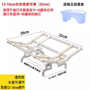 电热油汀通用烘衣架电暖器气片油丁晾衣架取暖器烘衣架可伸缩折叠