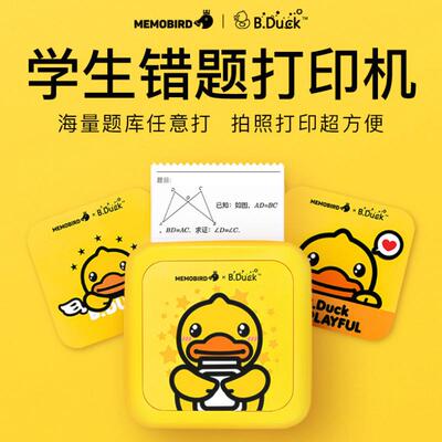 MEMOBIRD咕咕机T1鸡三g3迷你小型照片热敏打印机便携式标签错题