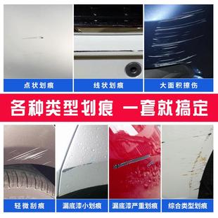 汽车用品黑色白色车通用补漆笔神器漆面划痕修复深度去痕自喷漆