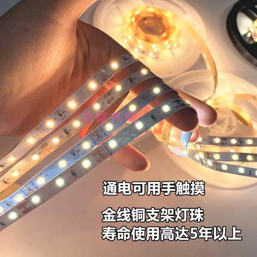 led灯带2700K000K12v4.8w高品质24v528低功率2400K4000K56000K