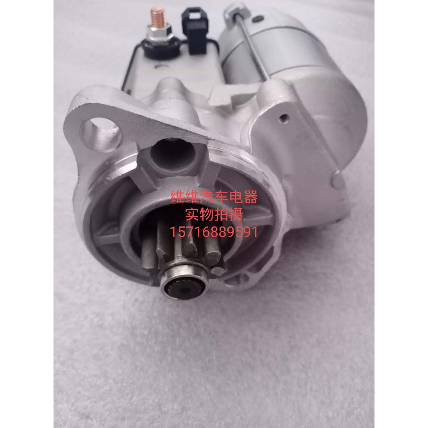 久保田挖掘机KX135 U30 35起动机D1703 D1503启动马达RC411-53202