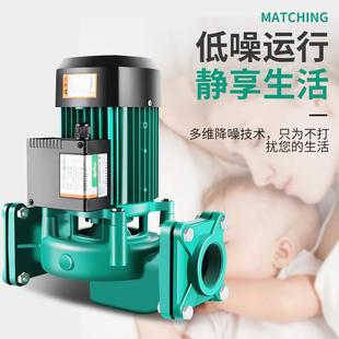 热水循环泵耐高温增压水泵220v静音离心空气能配套管 太阳能立式