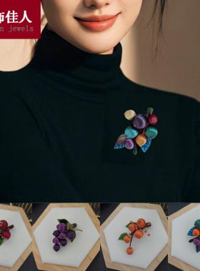 中国风非遗缠花胸针衣服点缀配饰