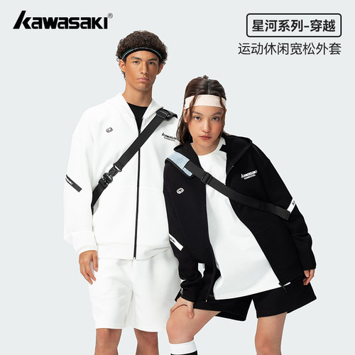 KAWSI川崎新款秋冬中性运