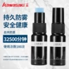 Товары от kawasaki威旭专卖店