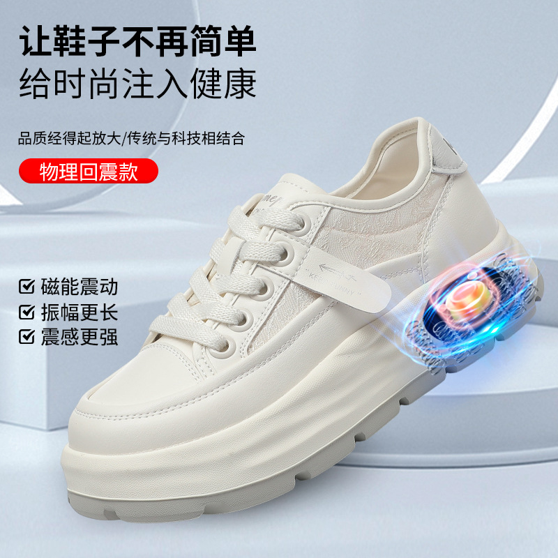 正品磁能按摩鞋健康鞋养足有道真皮小白鞋女ins潮2024春夏季
