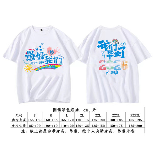 62班