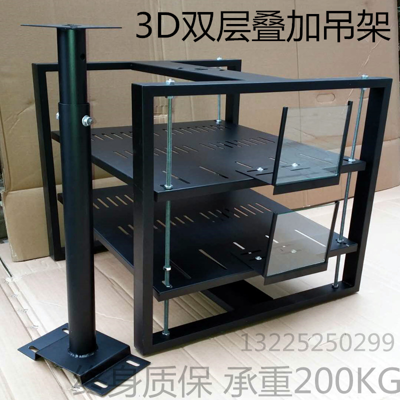 工程机双层投影立体偏振吊架前投双投影3D4D5D7D叠加支架