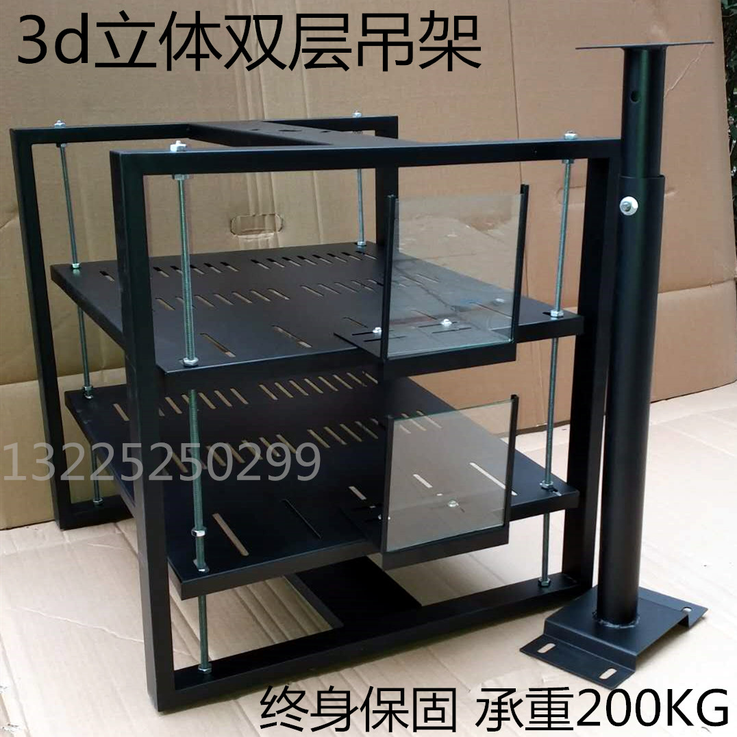 工程机双层投影立体偏振吊架前投双投影3D4D5D7D叠加支架