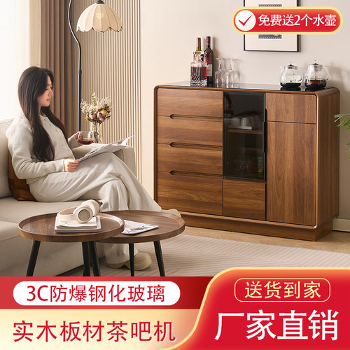 实木茶吧机餐边柜一体客厅茶水柜