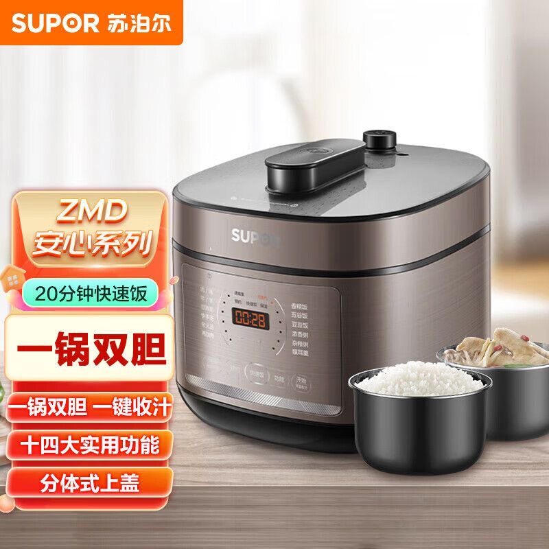 SUPOR/苏泊尔 SY-60FC4087 电压力锅家用双胆6L炖肉煲汤开盖收汁