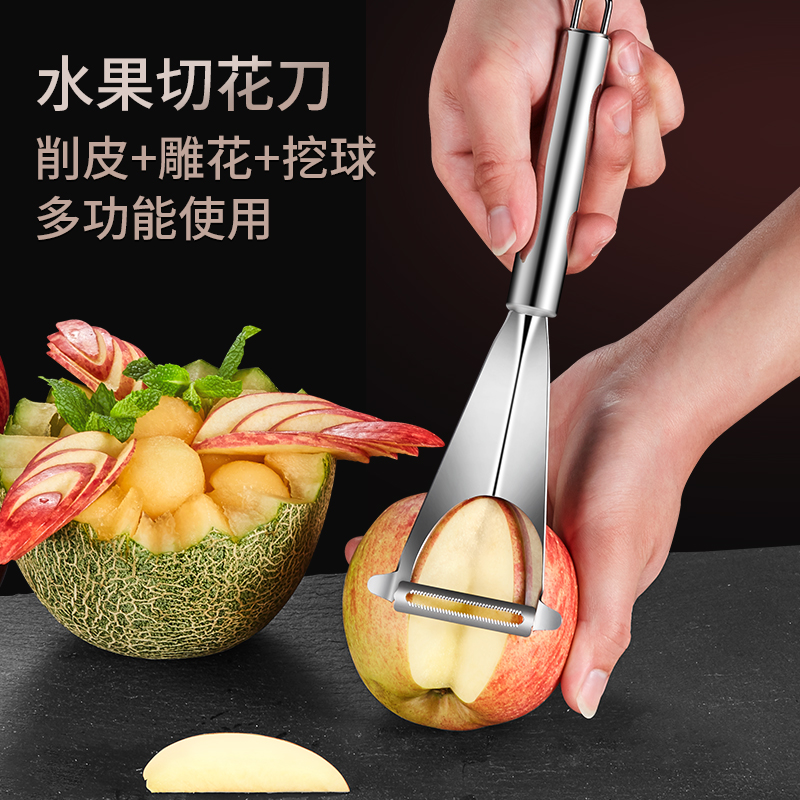 切水果神器苹果三角推花刀水果雕花刀不锈钢果蔬拼盘专用工具套装